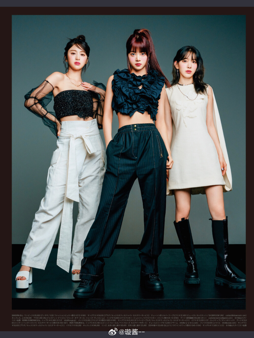 LE SSERAFIM 宮脇咲良