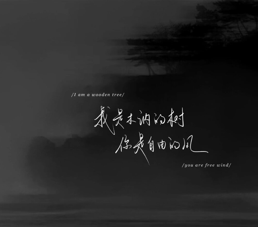 WeChat文字背景图