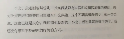 但你很难理解吧，我那些隐晦的、忽明忽暗的情绪，让那些失去都成为了顺理成章的事。