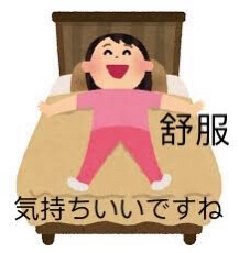 日语表情包