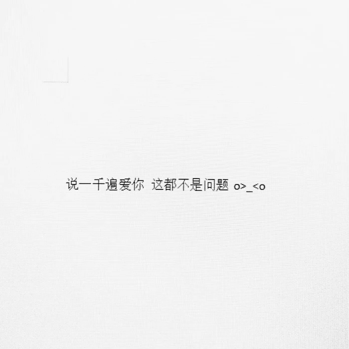 “订婚而已，我不会让他走到和你有夫妻之名的那一天，和你结婚？他想都不要想