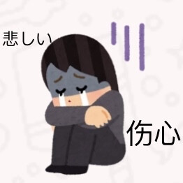 日语表情包