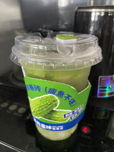 奶茶和饮料
