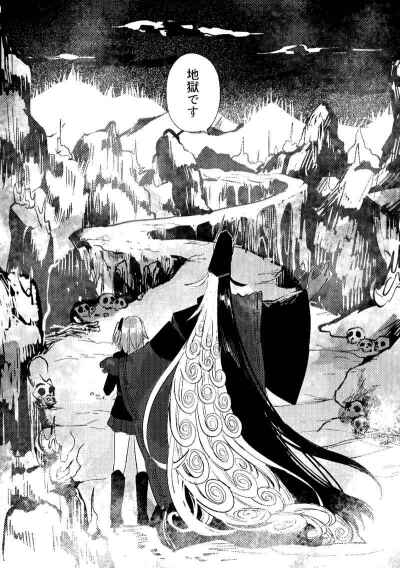 芦屋道满 道满咕哒 limbo