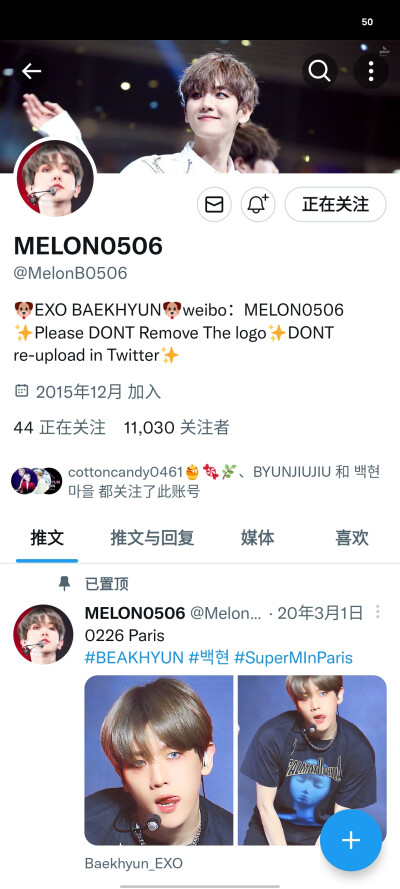 @MelonB0506
@idocrase0506
边伯贤不可二改站子 其他内容如图 有问题可以联系我