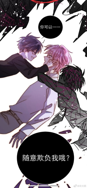 恶人想要抢救一下  侵删