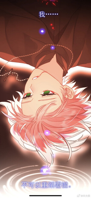 恶人想要抢救一下 王亿 侵删