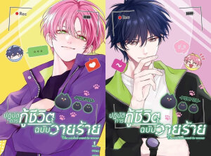 恶人想要抢救一下  侵删