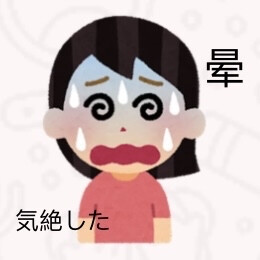 日语表情包