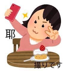 日语表情包