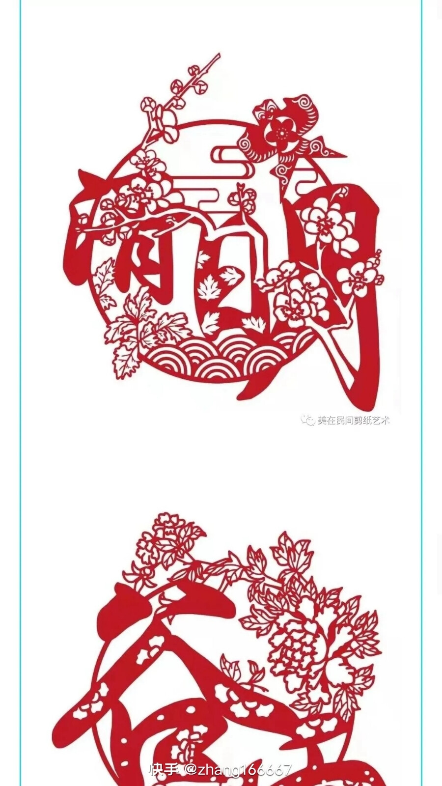 24节气