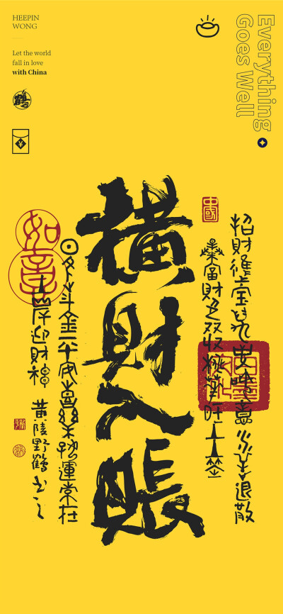 壁纸 文字