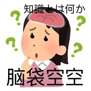 日语表情包