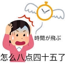 日语表情包