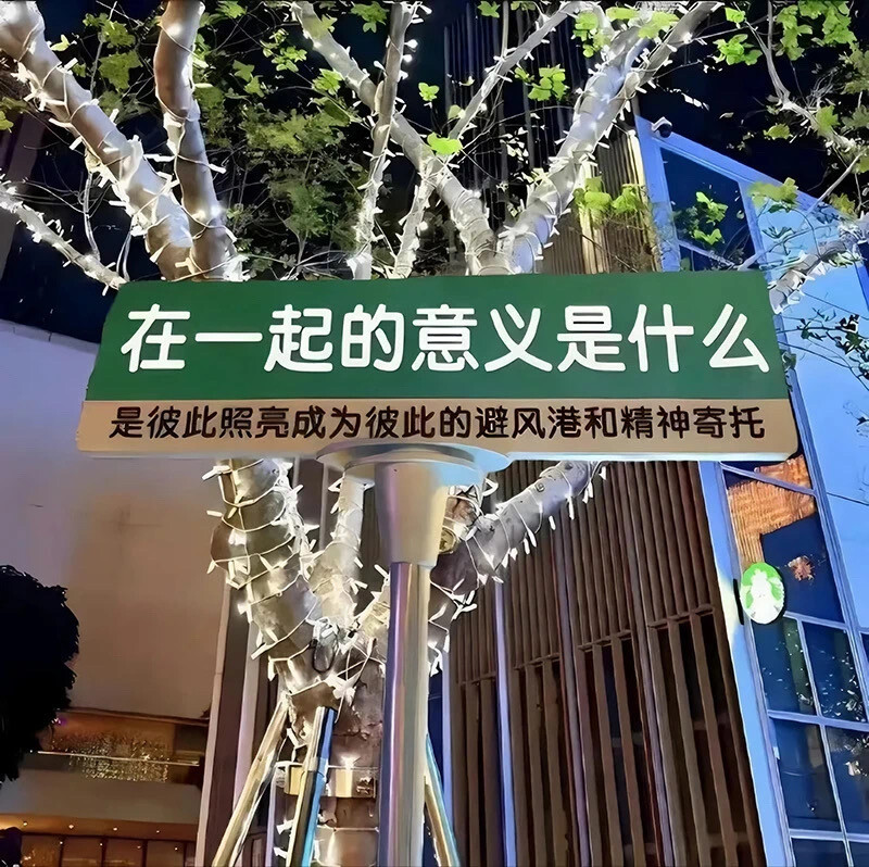 朋友圈背景图