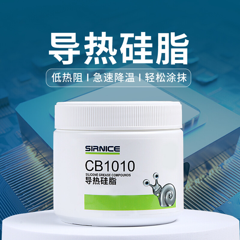 CB1010 导热硅脂俗称散热膏，是一种类似油脂的硅酮材料，大量填充导热金属氧化物，这种组合提高了导热性、低离油率和高温稳定性。该化合物在-50~200°C 的温度下能保持其性能的稳定。在此过程中，它有助于保持一个积极的散热片密封，以改善从电器/电子设备到散热片或底盘的传热，从而提高设备的整体效率。