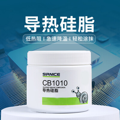 CB1010 导热硅脂俗称散热膏，是一种类似油脂的硅酮材料，大量填充导热金属氧化物，这种组合提高了导热性、低离油率和高温稳定性。该化合物在-50~200°C 的温度下能保持其性能的稳定。在此过程中，它有助于保持一个积…