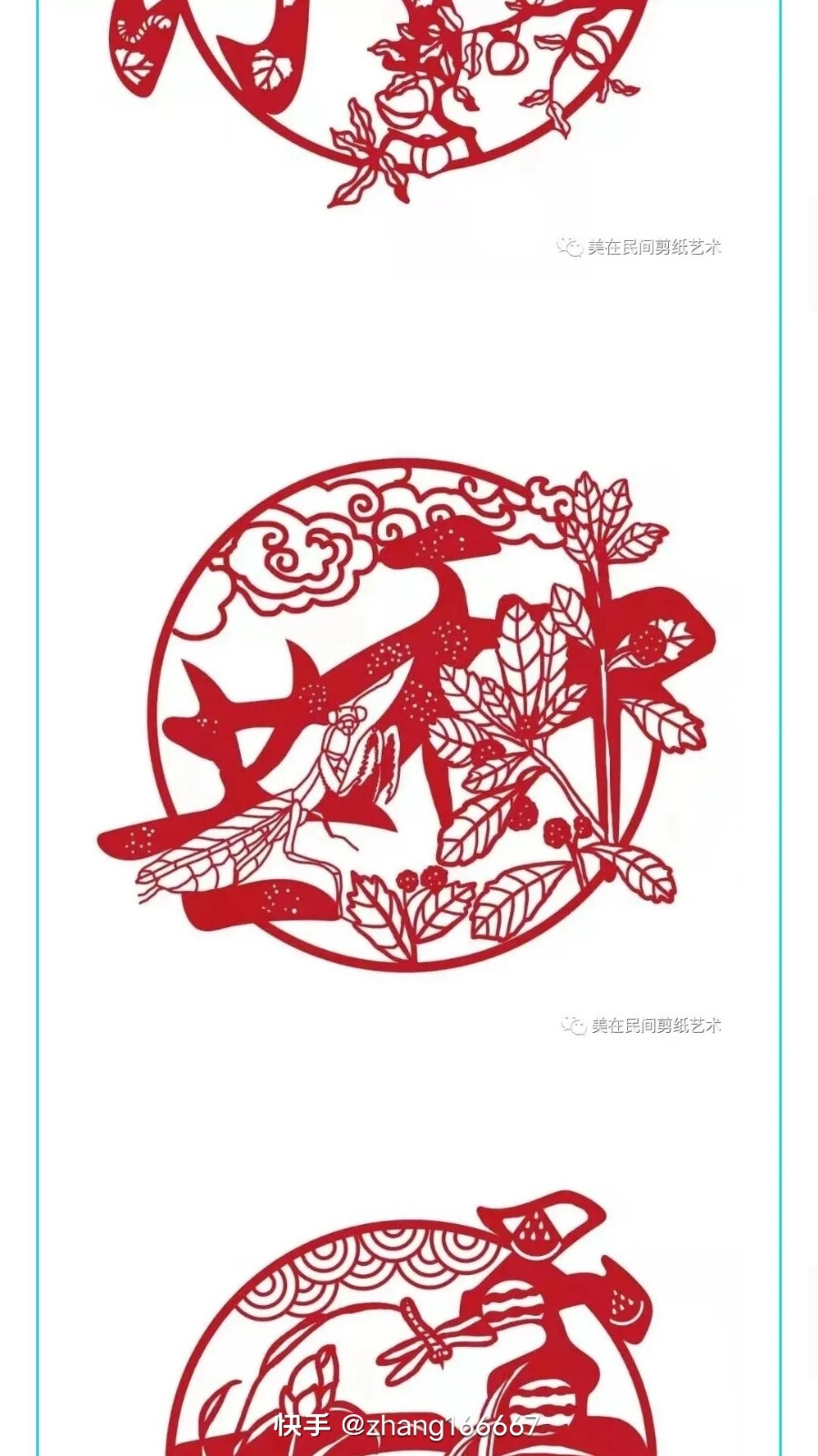 24节气