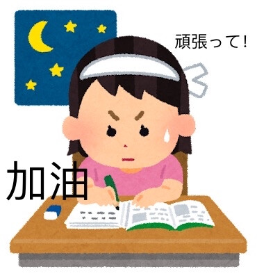 日语表情包