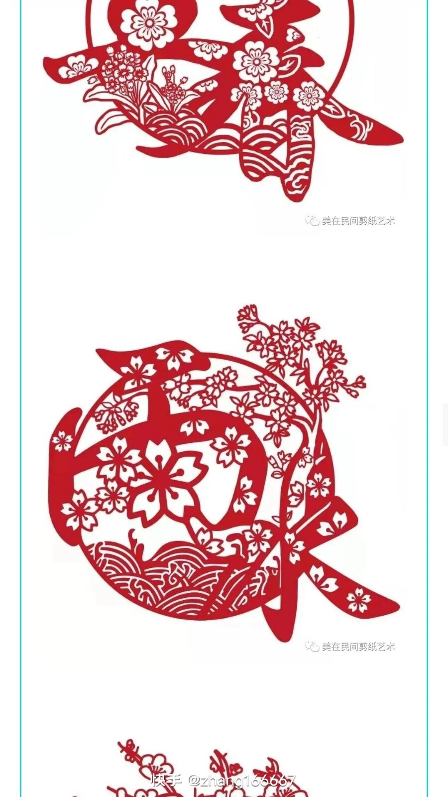 24节气