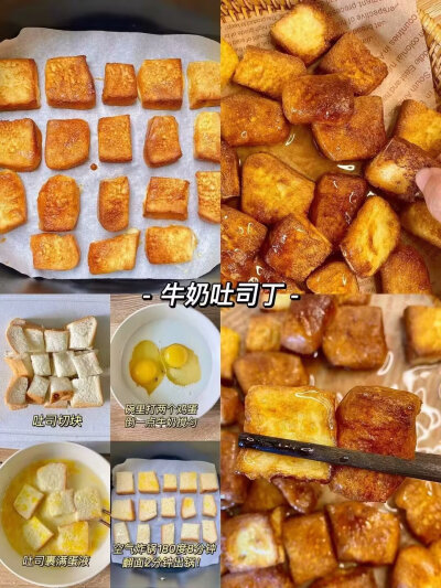 美食教程1