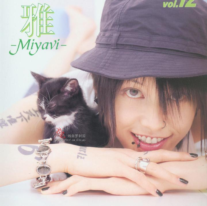 miyavi