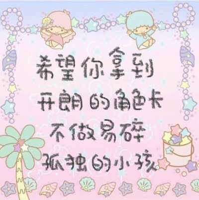 古早便签