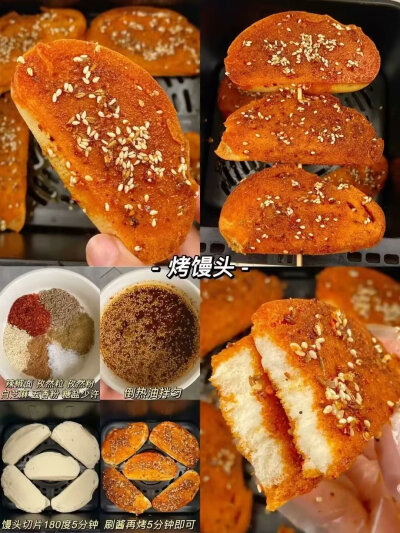 美食教程1