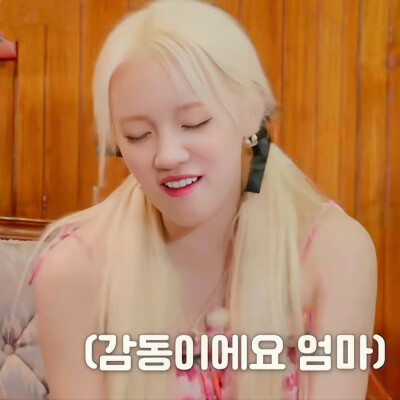 ✘总是让我更加渴望，名为你的温暖梦境✘
宋雨琦可二改
二改注明原截灵柒，禁原图二传