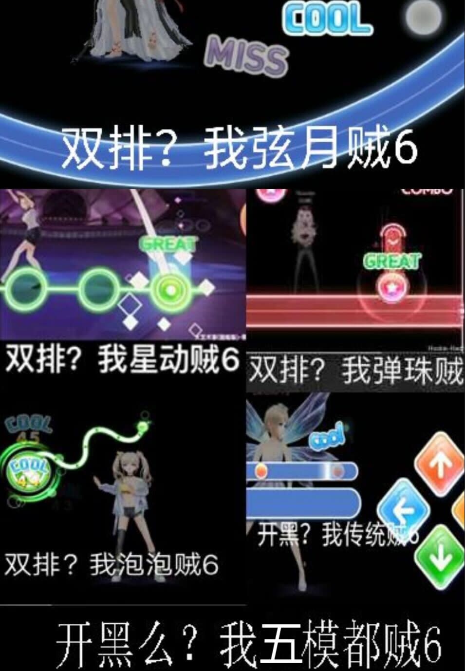 炫舞系列表情包