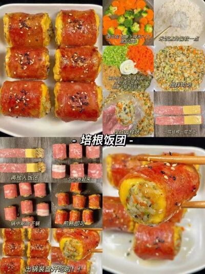 美食教程1