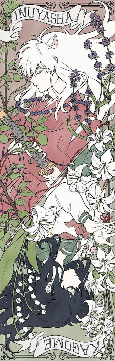 同人绘画，犬夜叉&戈薇
侵权删