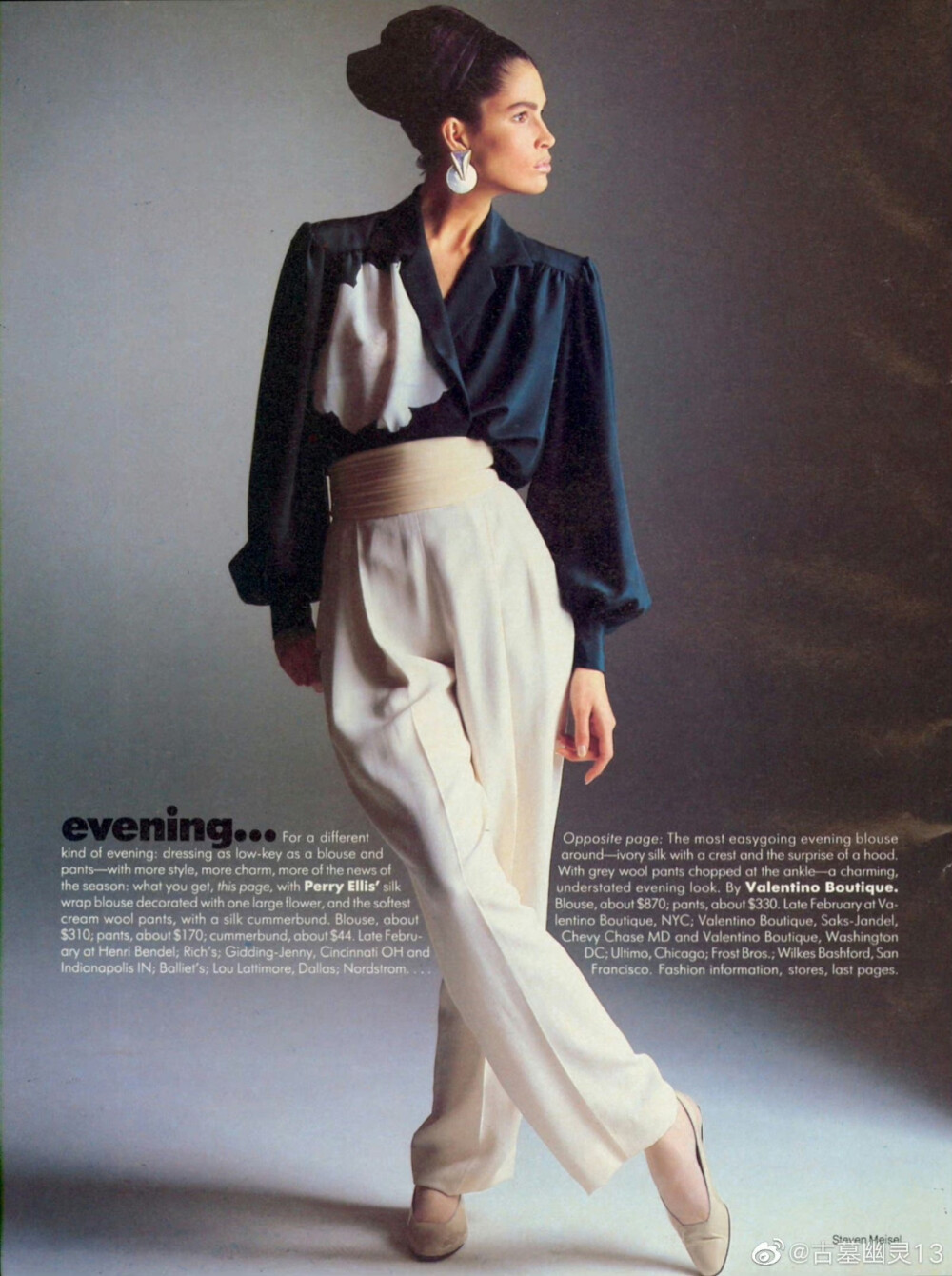 vogue 1985