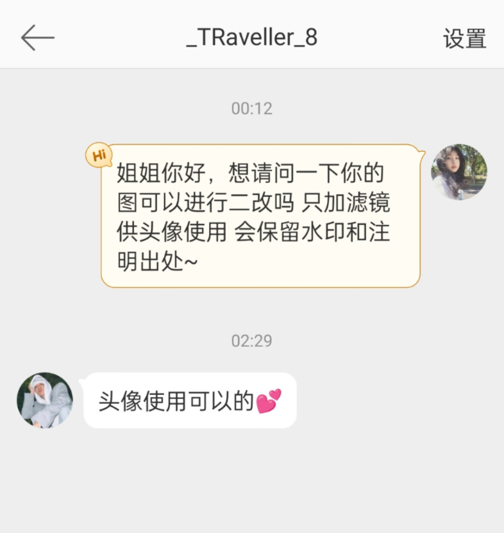 _TRaveller_8可头像使用