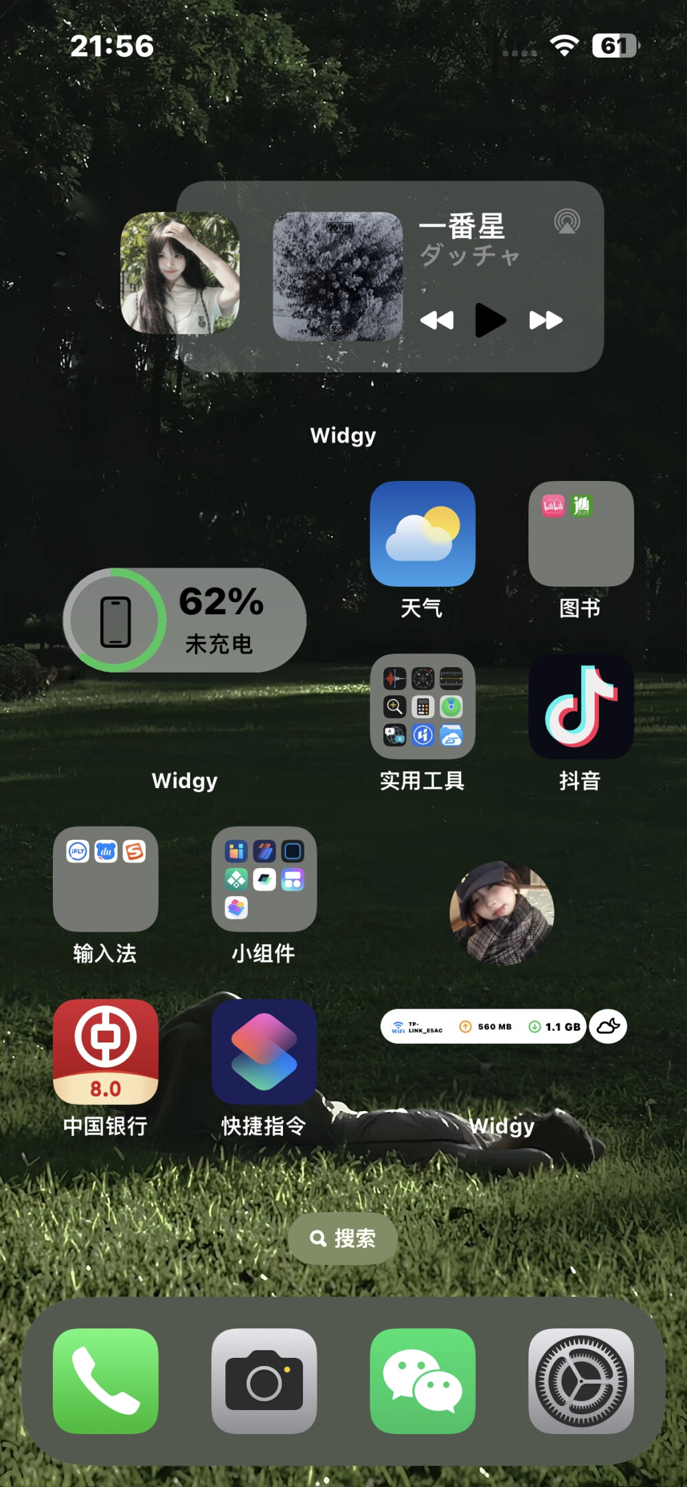 ios小组件｜桌面整理记录 ???