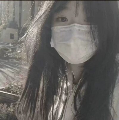 清冷