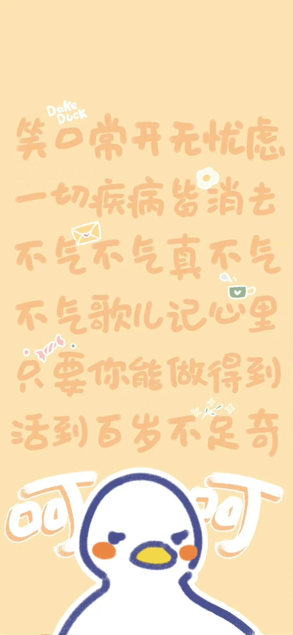 文字图片
图片来自网络侵删