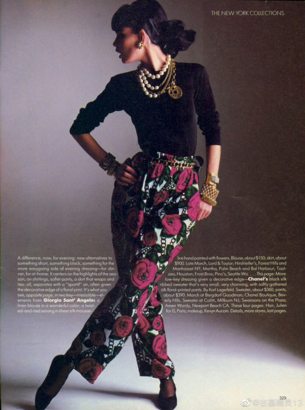 vogue 1985