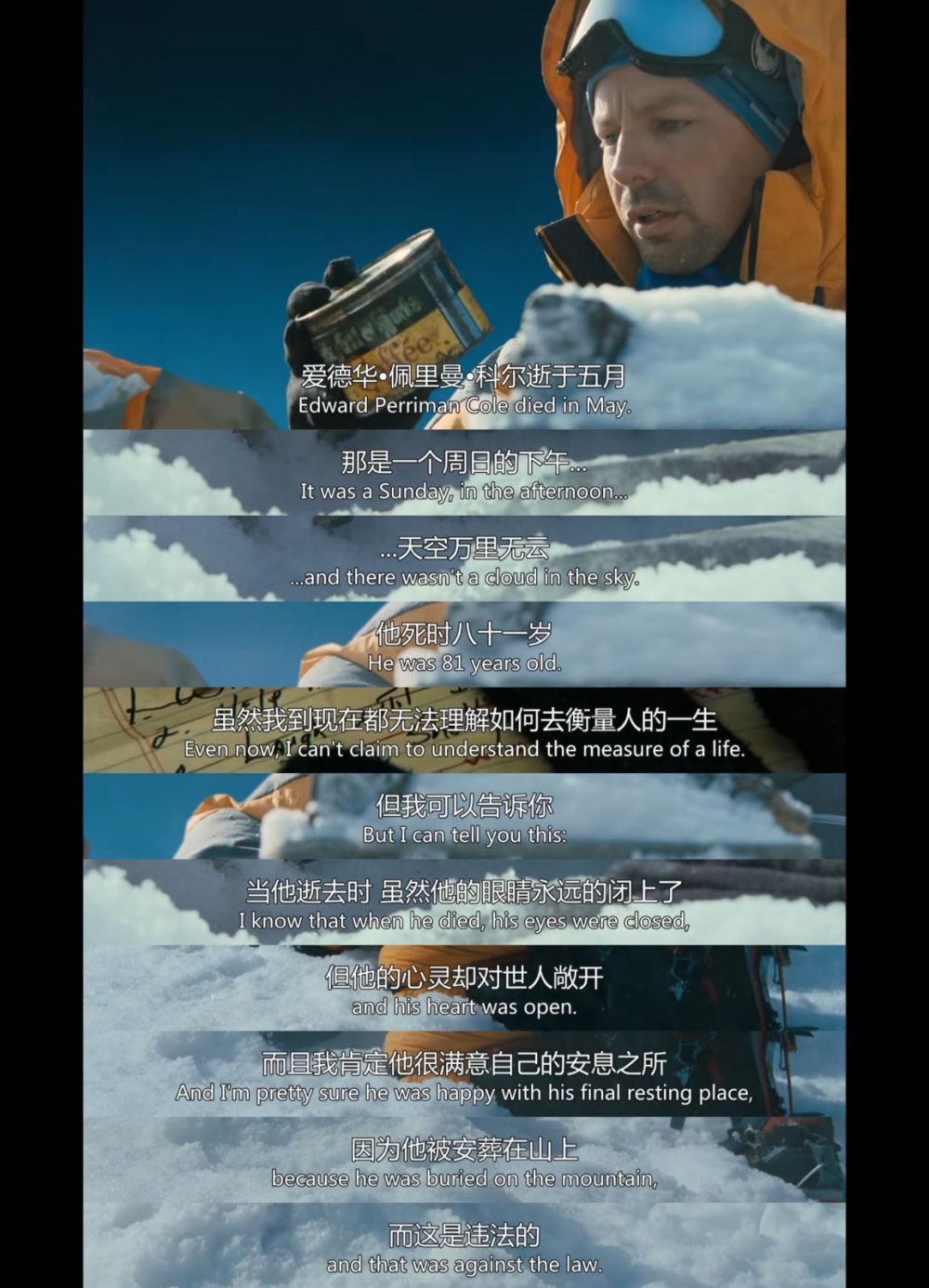 电影《遗愿清单》（The Bucket List）
希望我们都能在生活中追求自己的激情和兴趣，不论年龄如何，都可以有意义的体验。