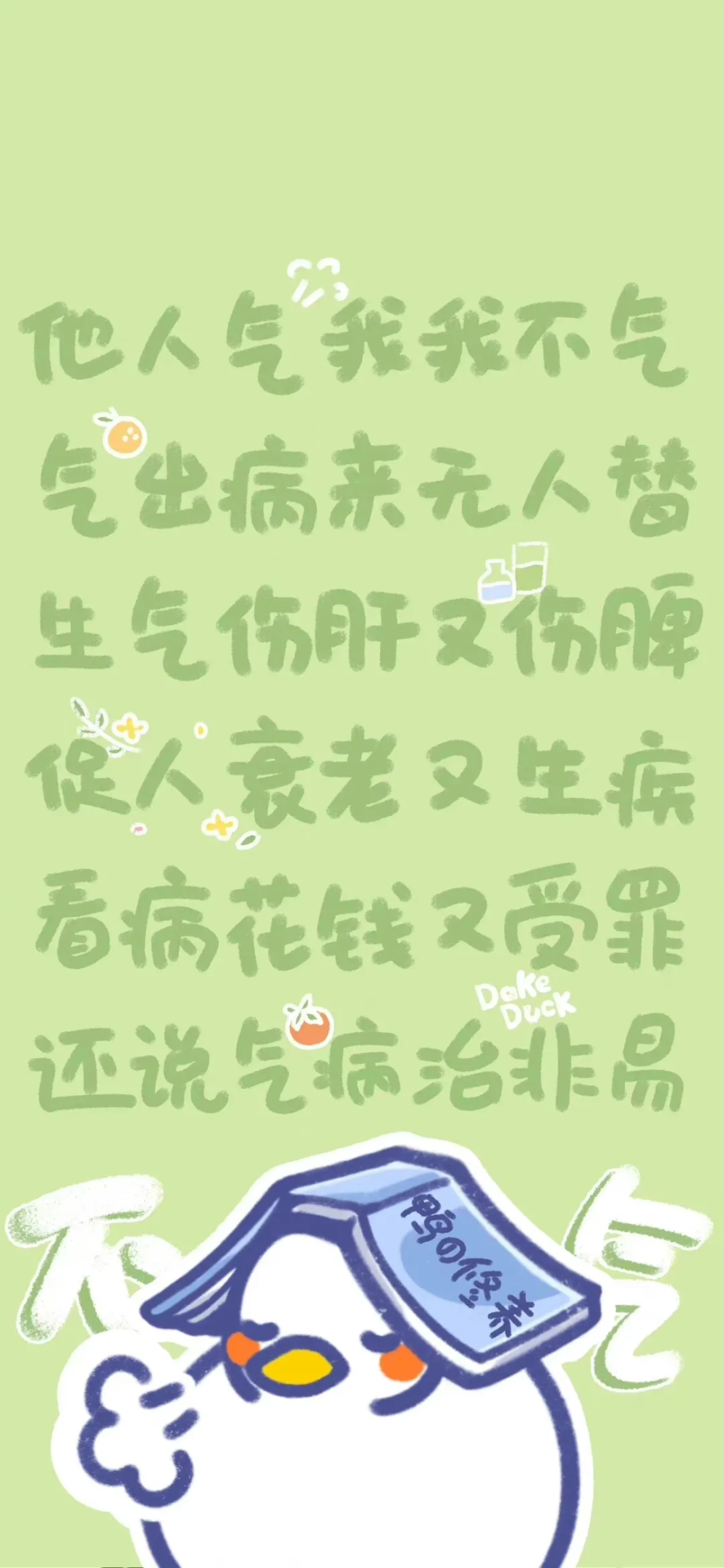 文字图片
图片来自网络侵删