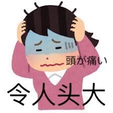 表情包