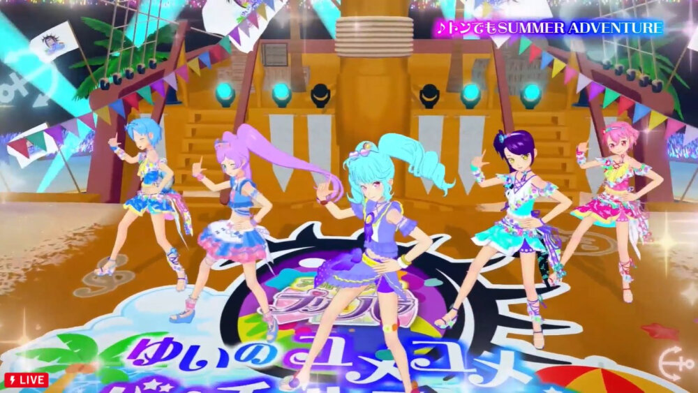 美妙天堂偶像大陆虚拟直播