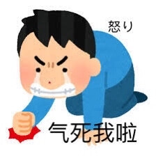 表情包