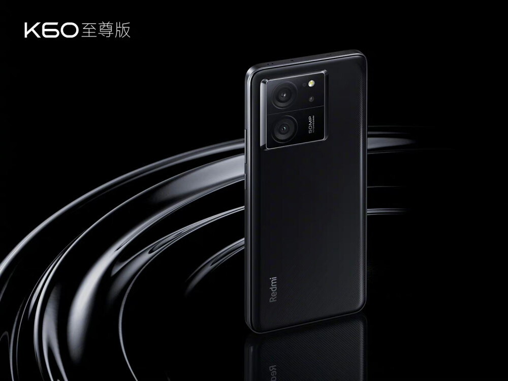 Redmi K60至尊版