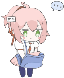 动漫手账免抠素材