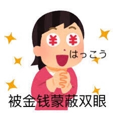表情包
