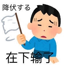 表情包