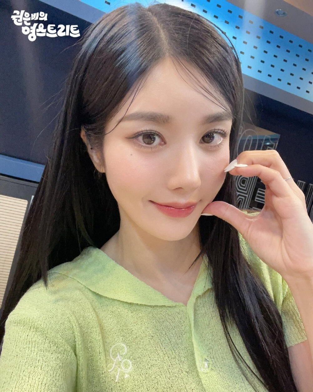 权恩妃 miso 河秀映 雪允 安宥真 金定恩 金多娟 申留真