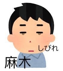 表情包