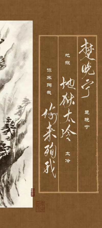 《二哈和他的白猫师尊》